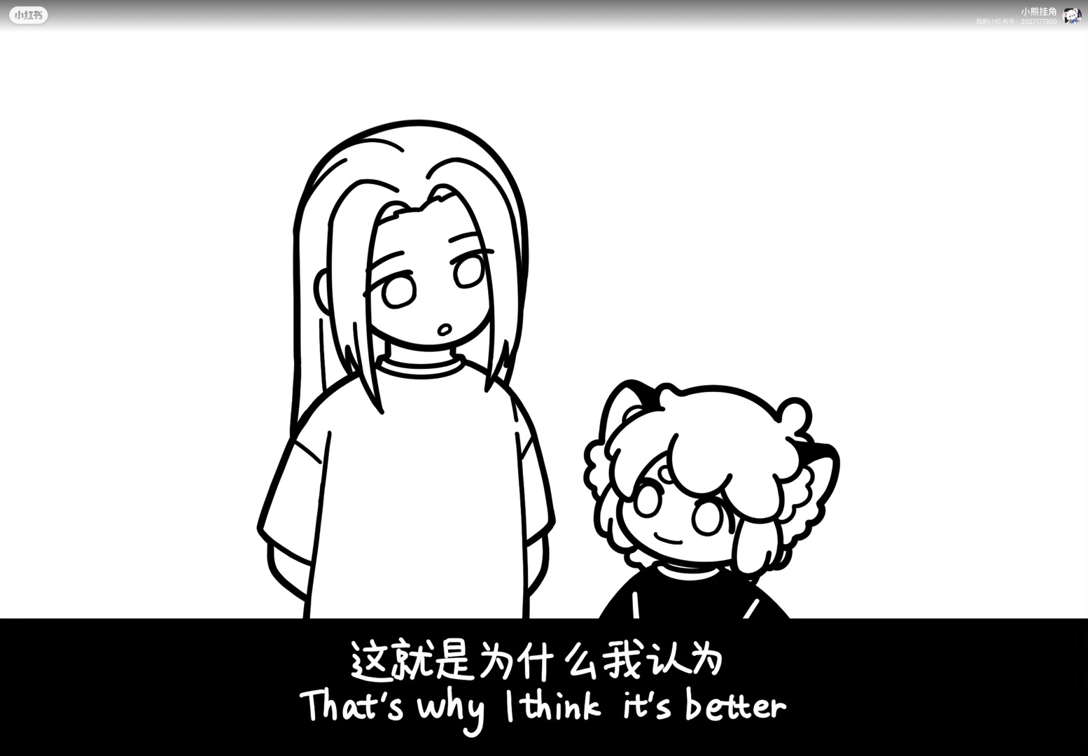 标题就写罗小黑极致线条好难画