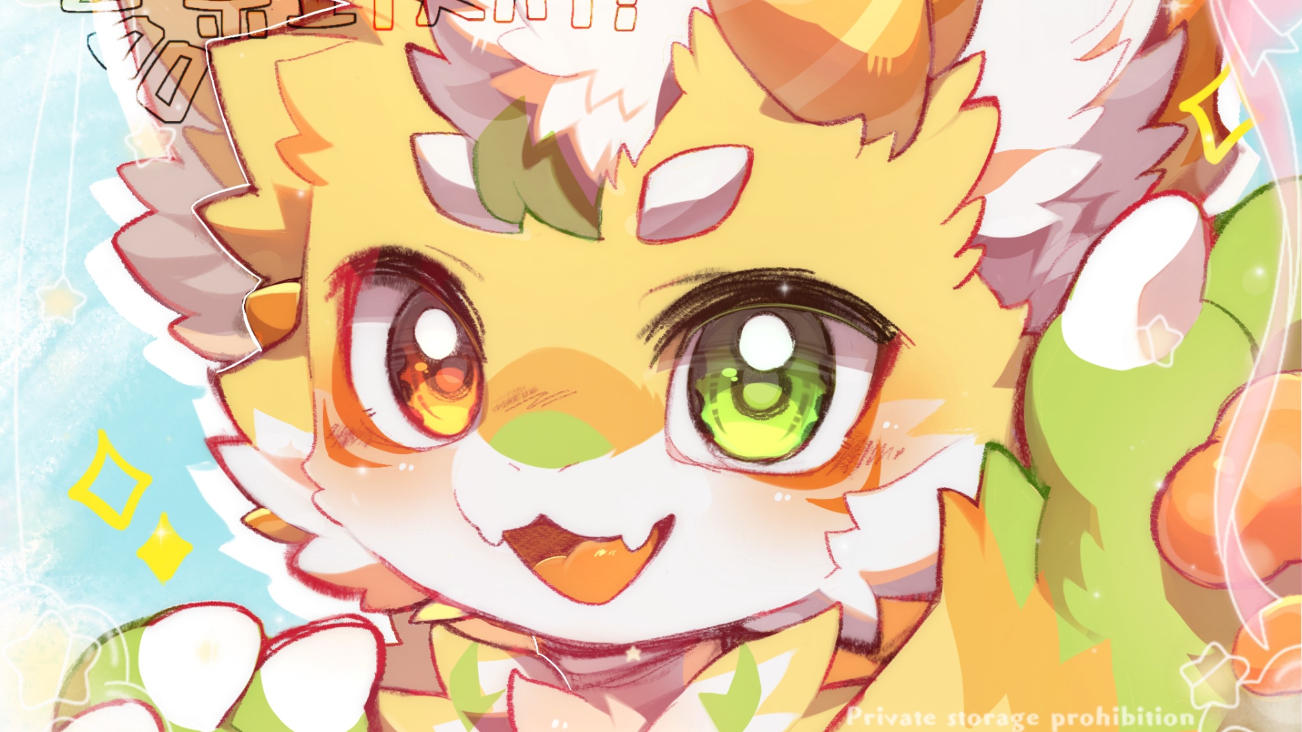 【furry|绘画过程】很清新的一只小龙！