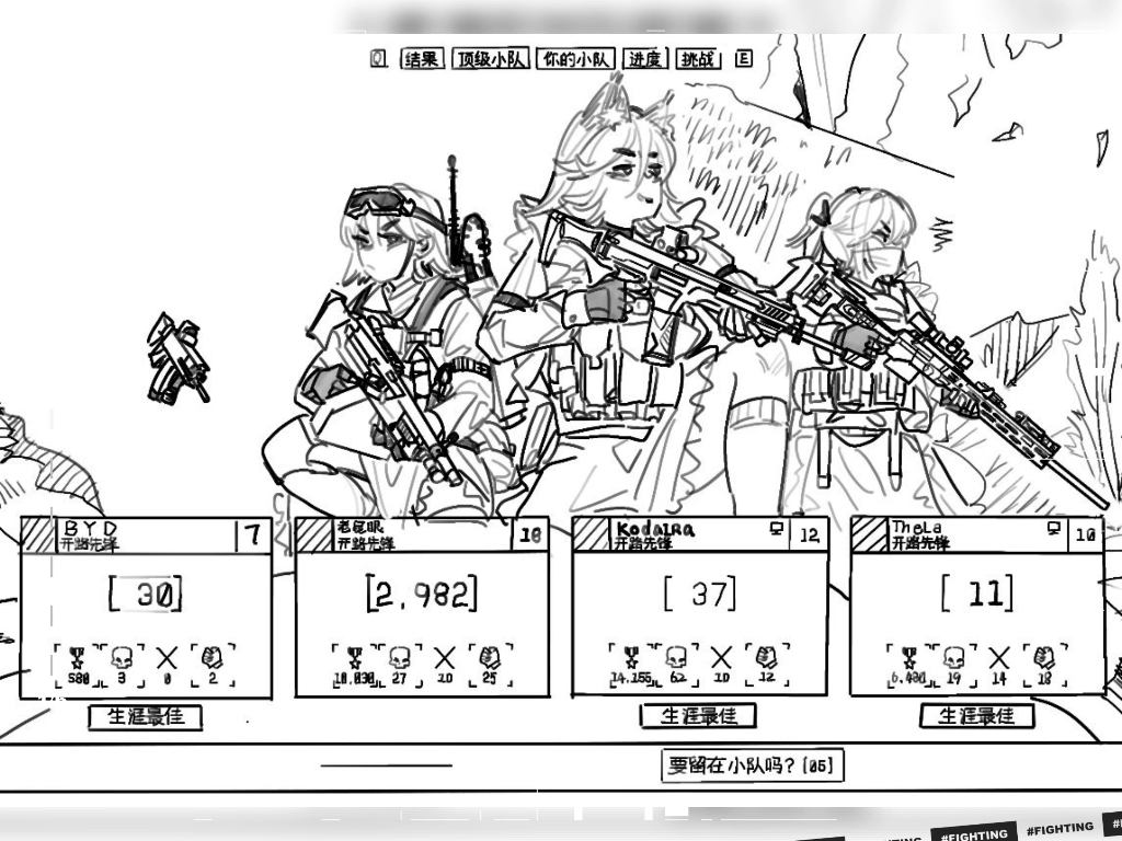 【是徐徐徐图之】最新视频来袭，快来看看吧！