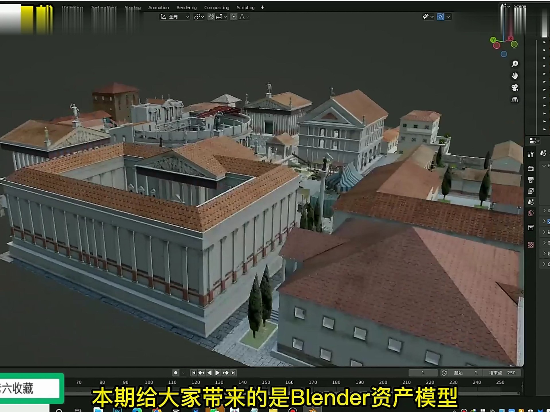Blender稀有古罗马建筑城市楼房资产模型