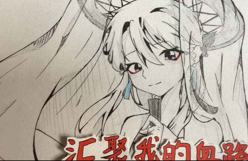 【oc/手书】请不要带我走～（好像有点封面诈骗）