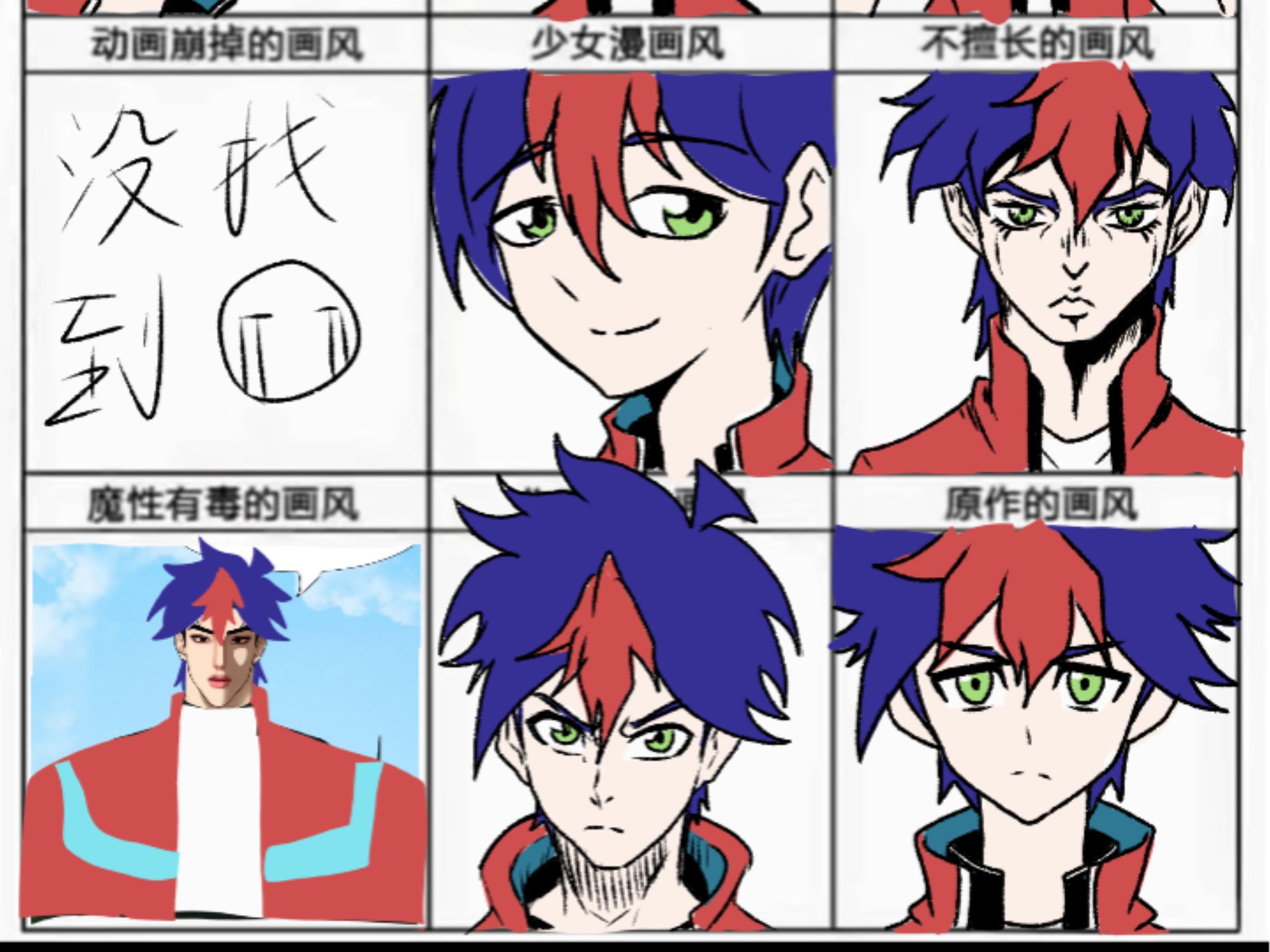 【影之诗f】不是我喜欢的光翔，直接不画