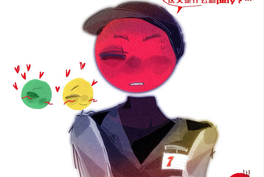 恶俗的