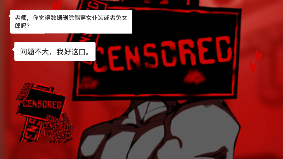 这么画不会遭天谴吗？