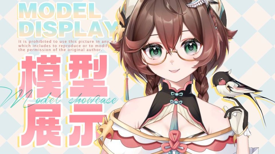 【Live2D模型展示】脑洞少女的魔法分镜曝光！魔导梦想放飞现场