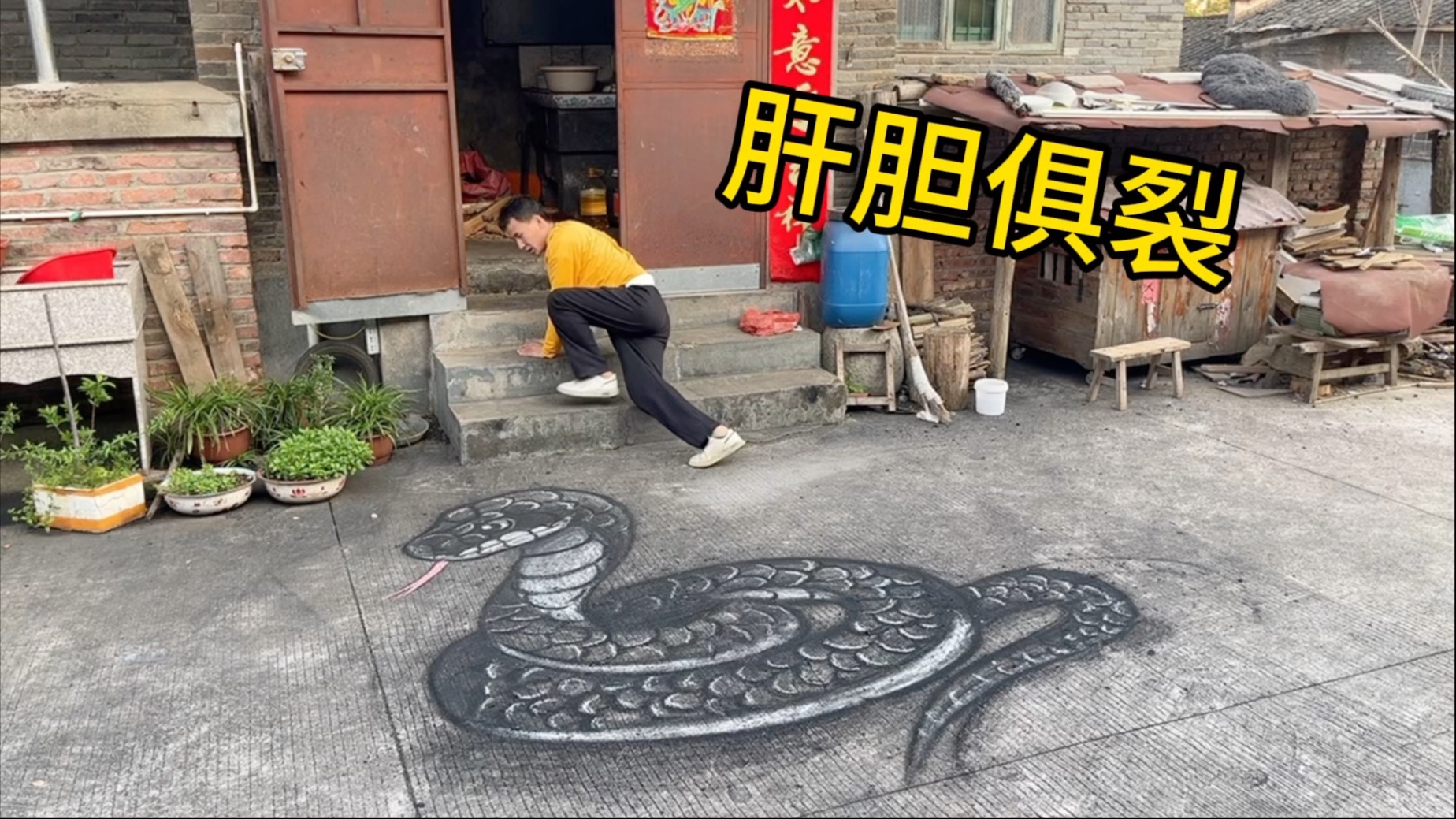 小女孩在家门口画条蛇，男子出门看到后腿都吓软了！