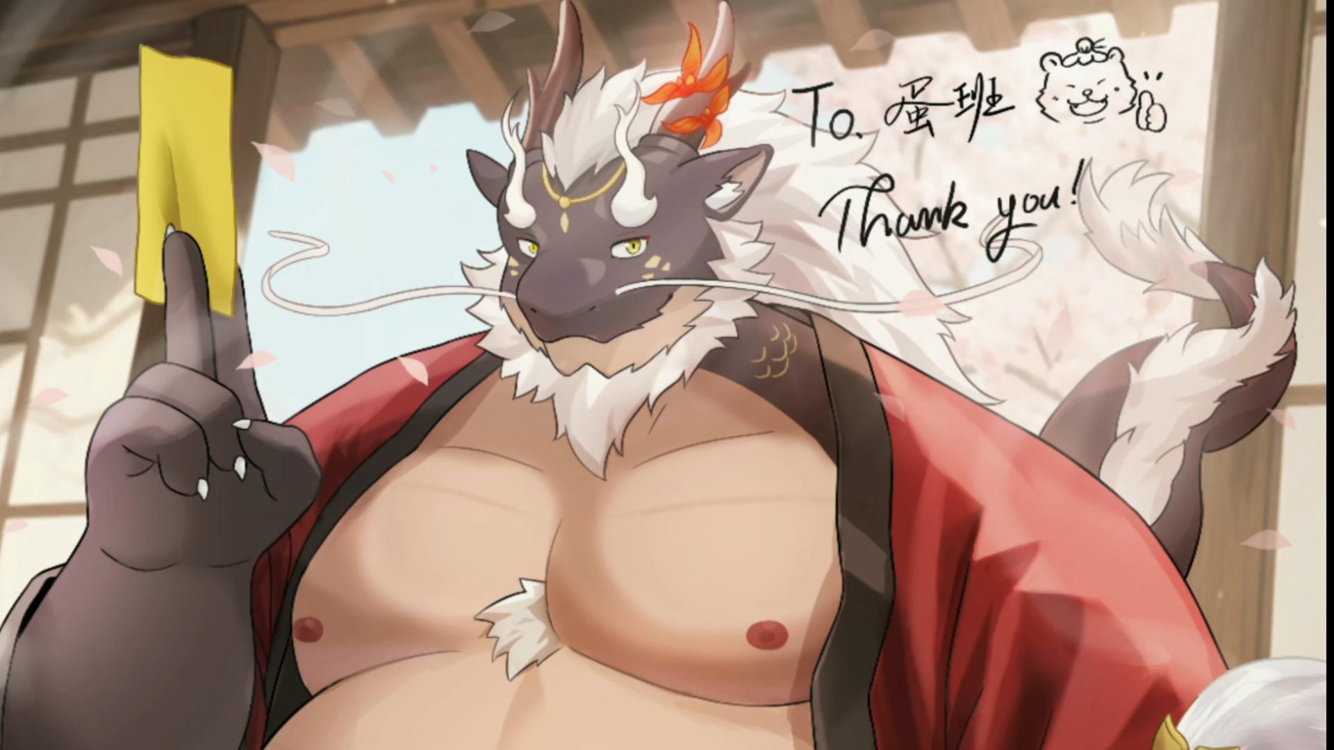 【委托】道士龙爷爷