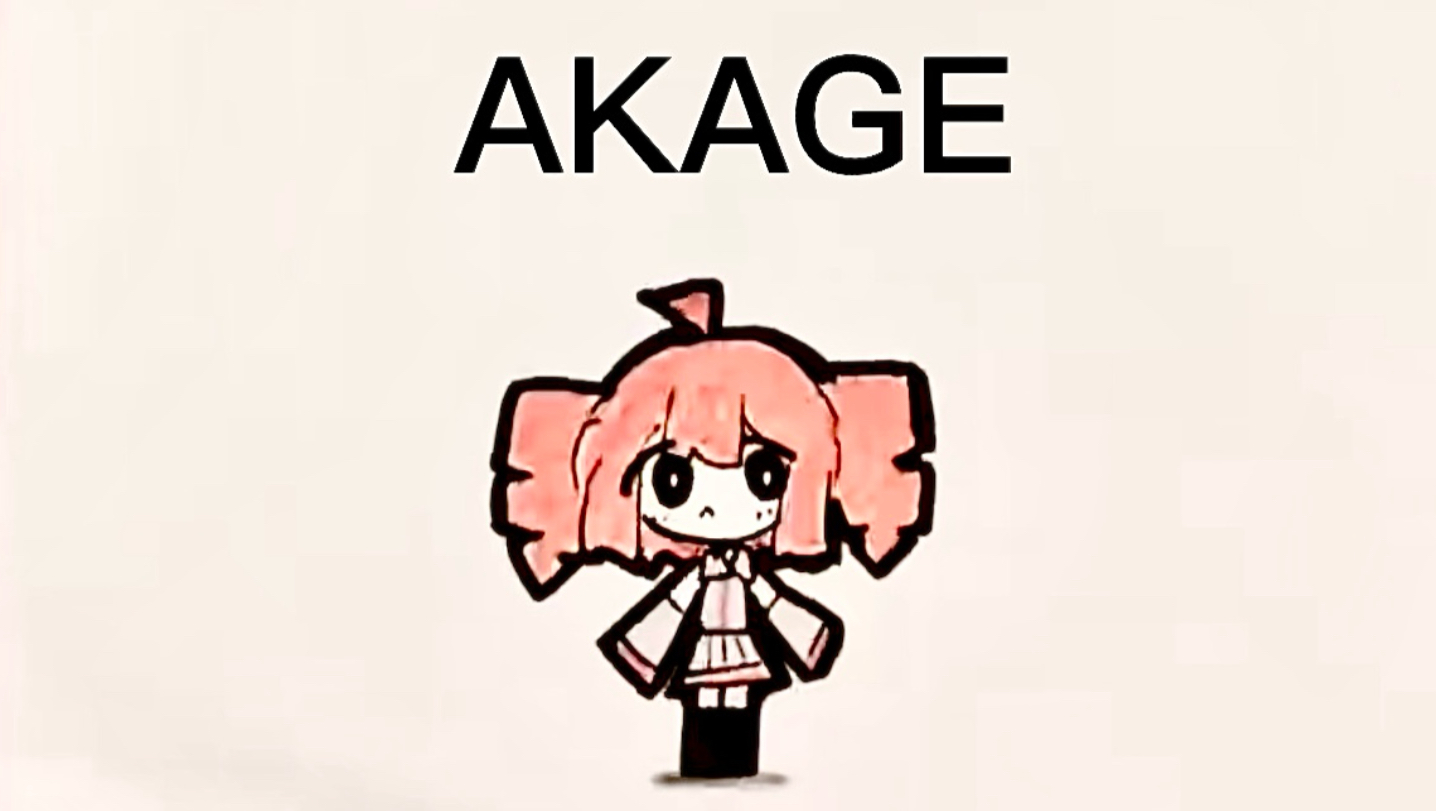 【纯冰预警】✨[AKAGE，但是纸绘!! ]✨  【手绘逐帧meme】【重