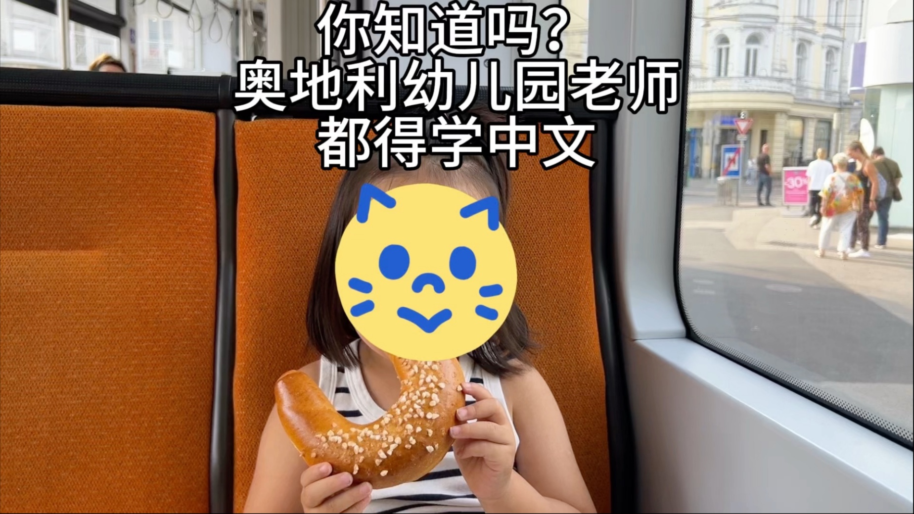 你不知道 你不关心 你只在乎你自己！