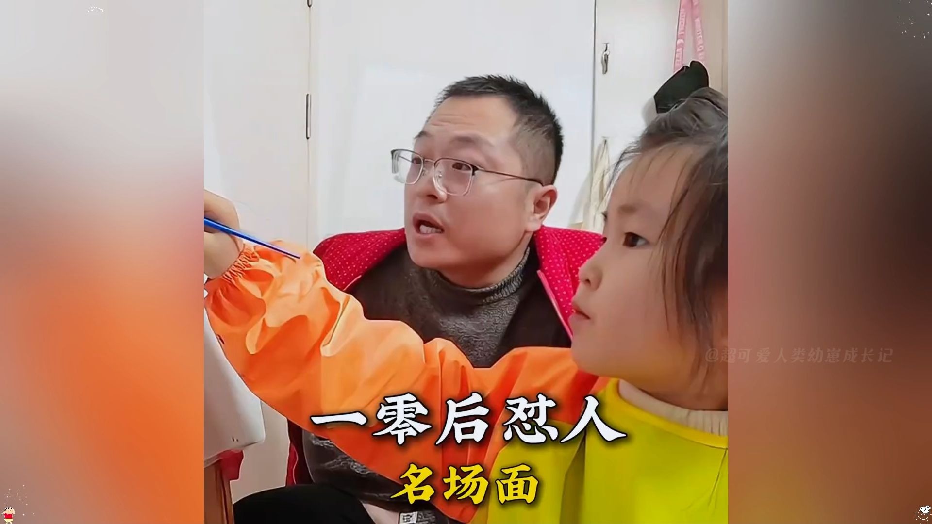 一零后高情商怼人名场面