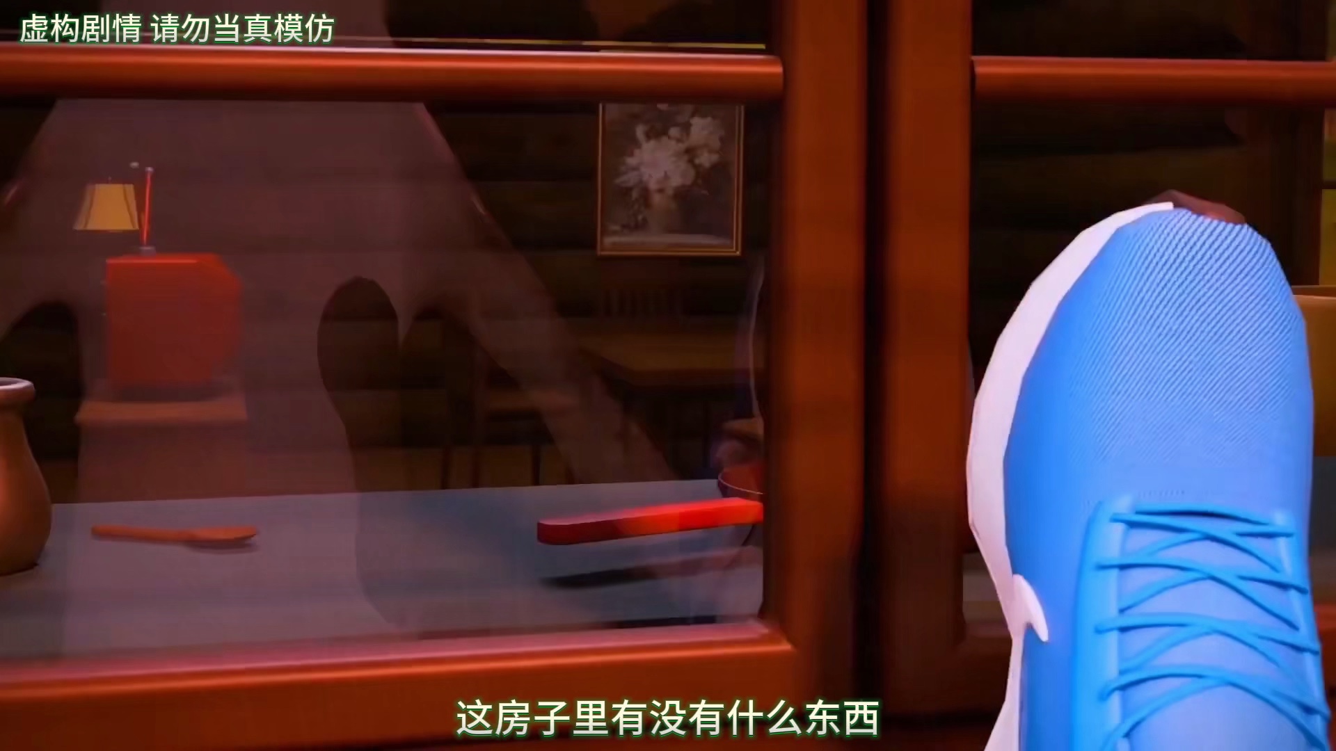 儿童动画片之耐克鲨鱼拯救咖啡舞者