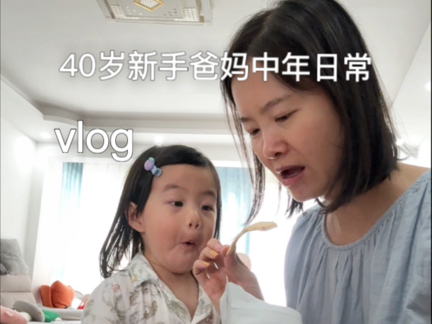 午睡放下4次失败，抱到腰快断了…