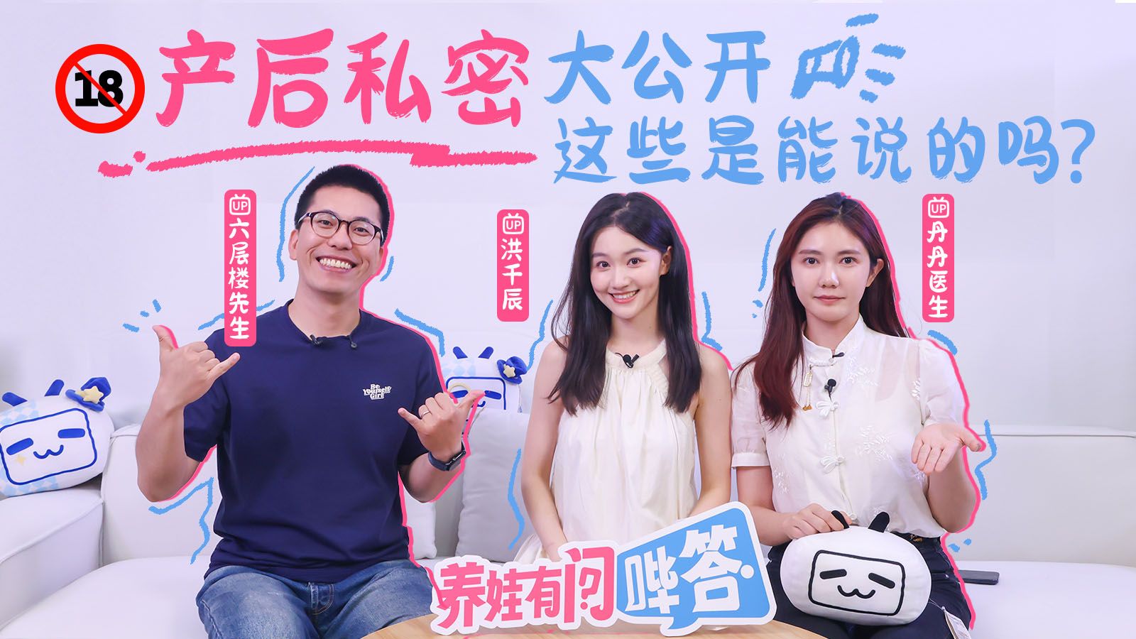 【独家企划】产后私密大公开！同房指南、脱发自救……6个问题