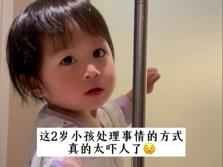 这脑子转太快了吧