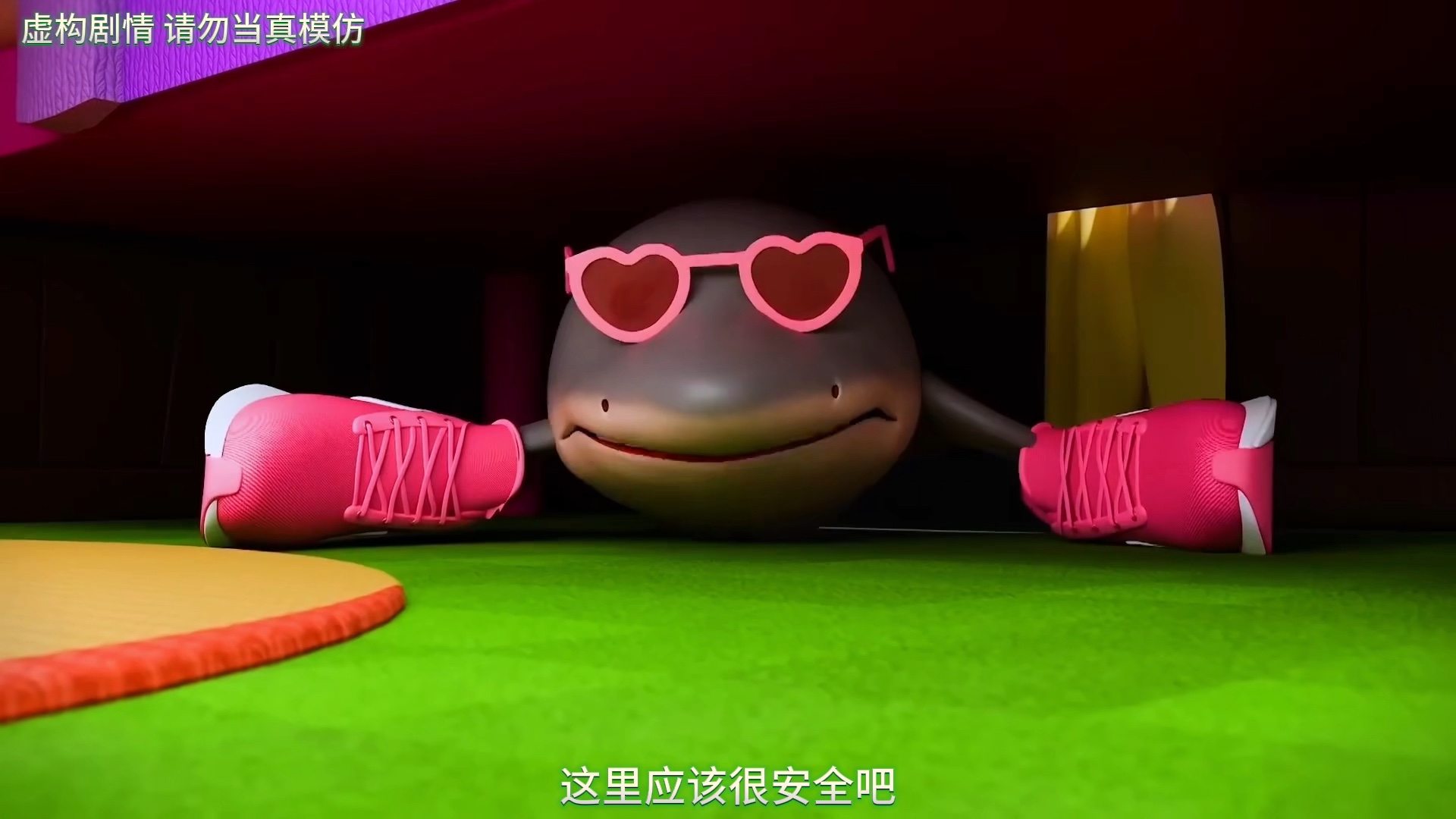 儿童动画片之耐克女鲨鱼的少女心