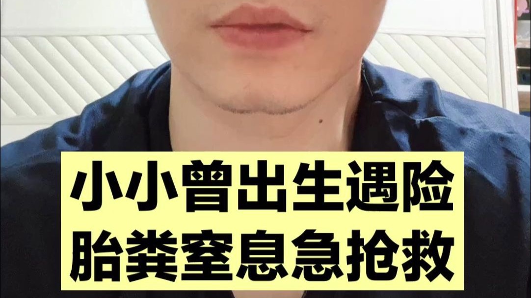 小小曾加油，妈妈和爸爸爱你，全家都等着你！
