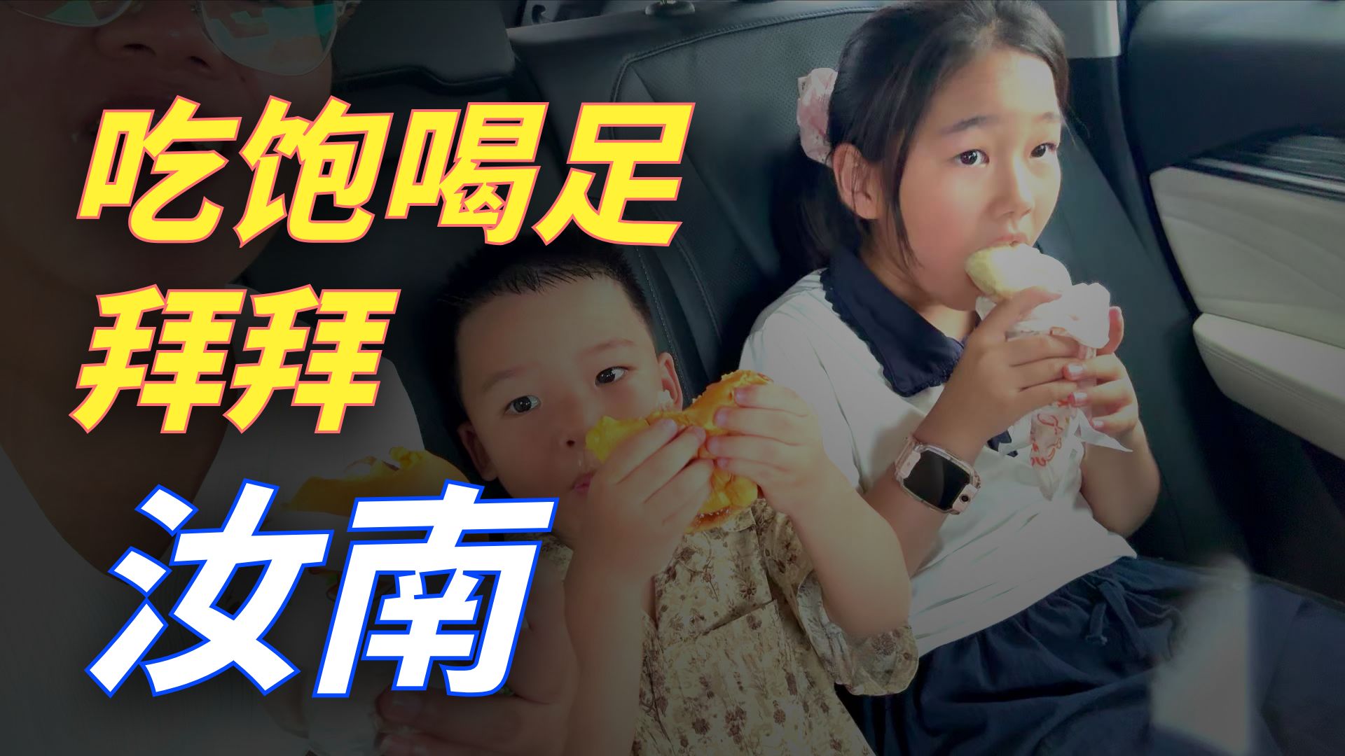 不能出门 出门就花钱