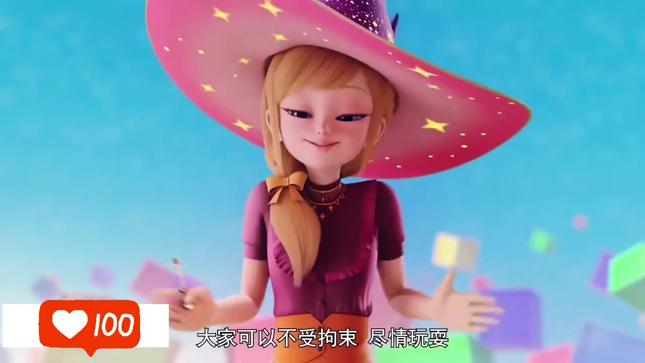 奇妙萌可第四季第1集 中文版