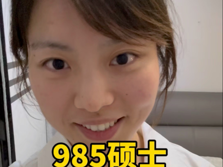 那个进厂的985英语专八硕士后来怎么样了？
