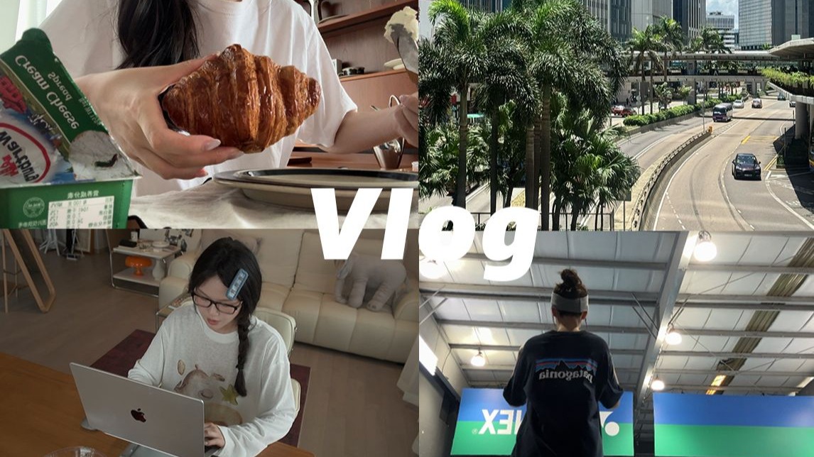 VLOG｜我的夏日幸福小日常｜6月生活碎片｜一些饮食记录｜逛超市·居