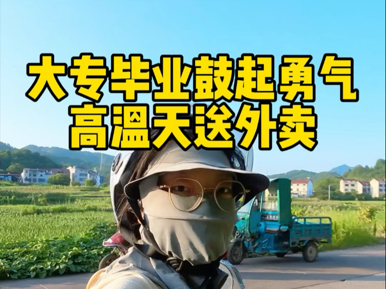 开头忘记擦摄像头了，猜猜我赚了多少钱吧