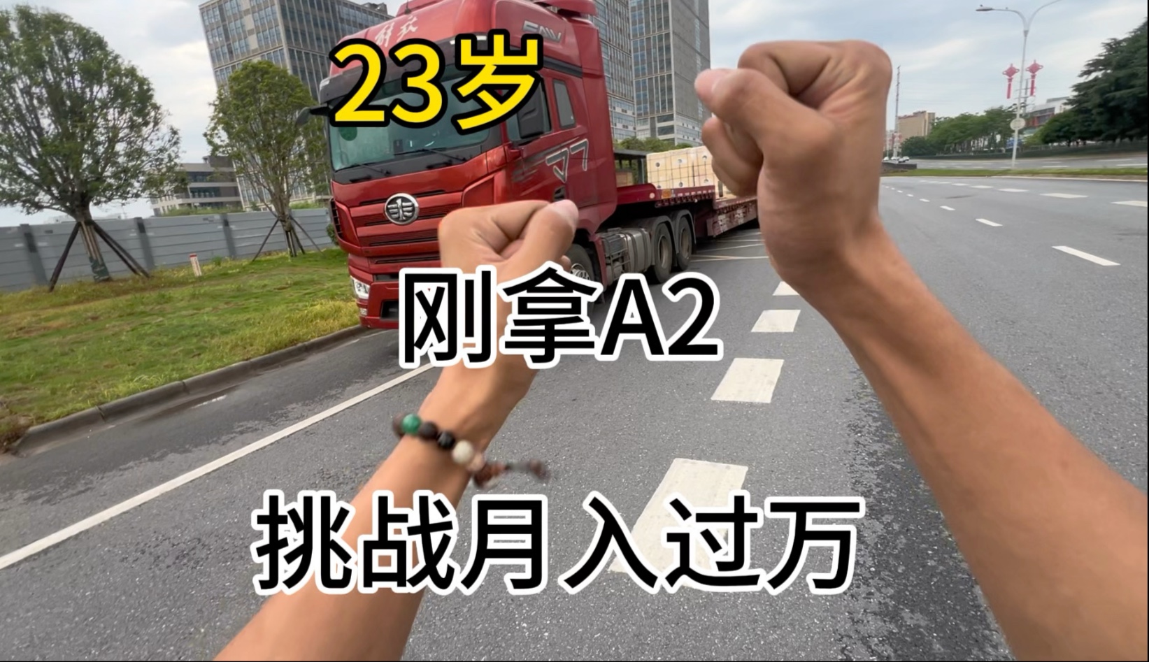盖篷布你们学会了嘛