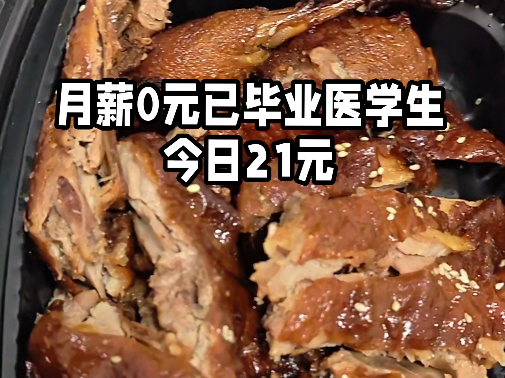 早上6点就吃上早饭了，像我这么自律的人不多了