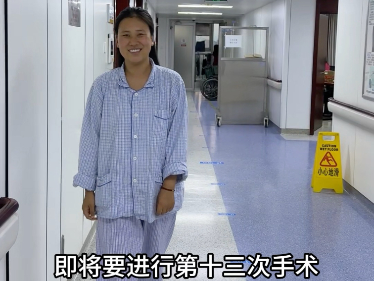 修复清代老宅的同时，身体也需要进行“维修”。老宅的修缮会缓