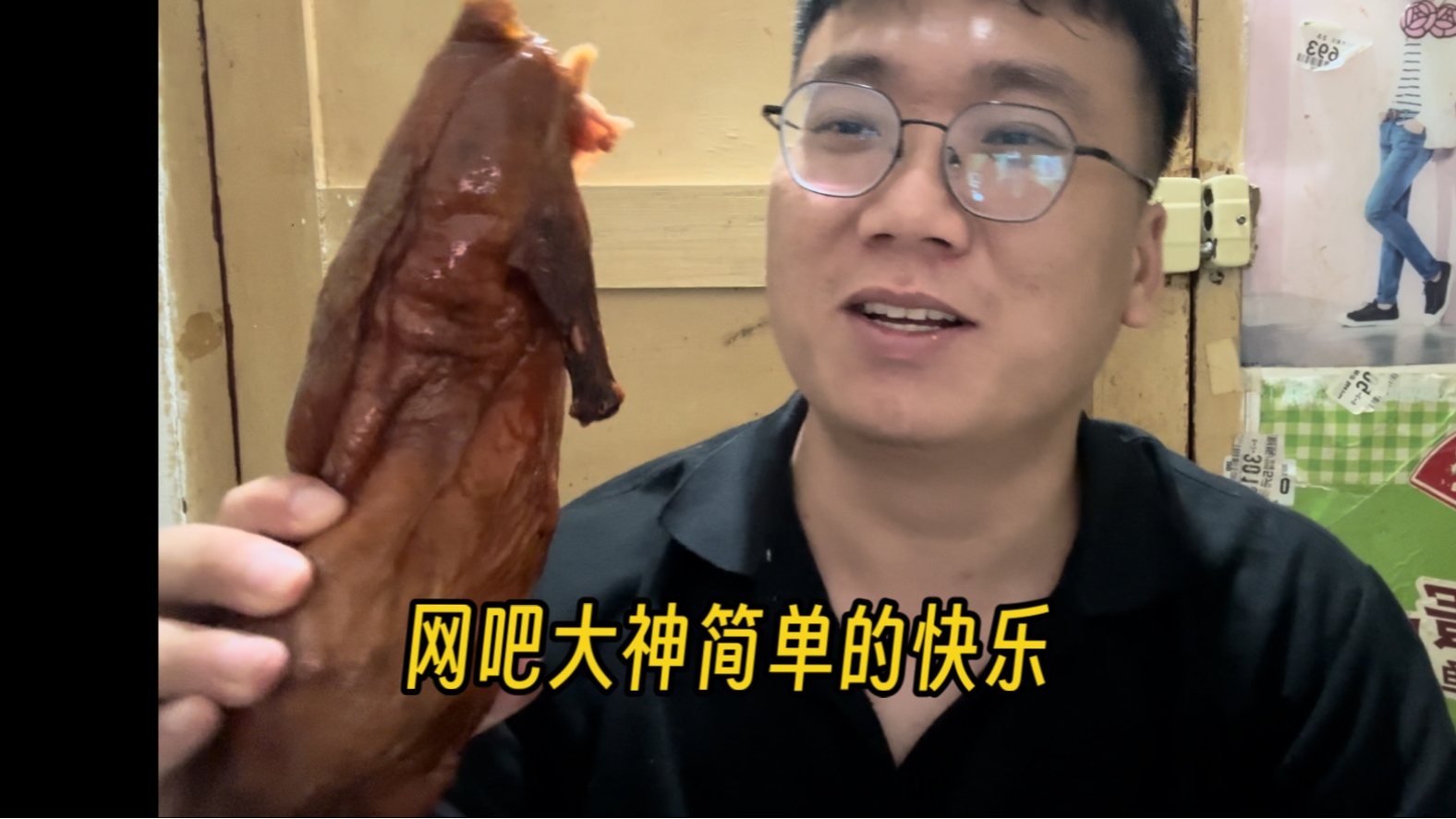 当一个光棍网瘾大神有多潇洒，有钱就薅网吧羊毛，没钱就图书馆躺