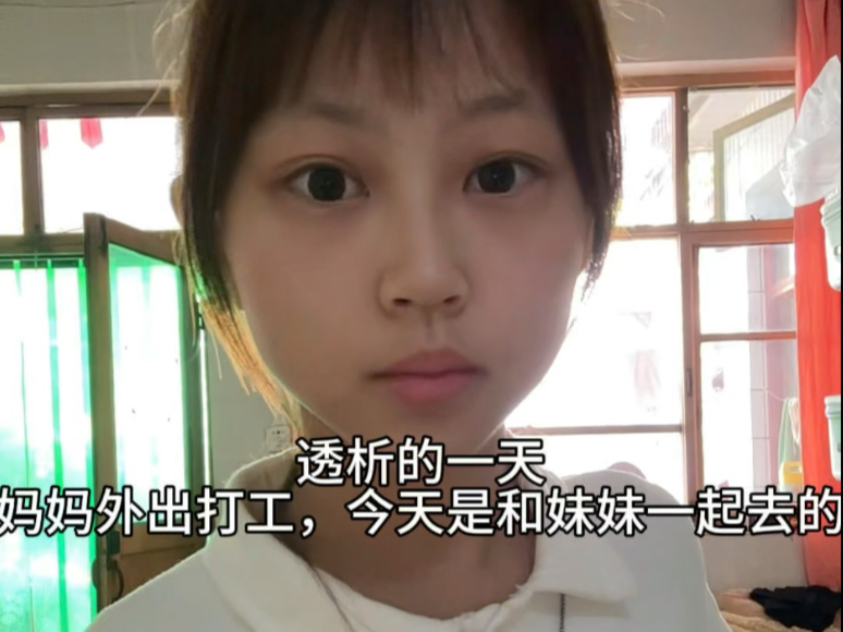 妈妈出去打工啦，以后就要自己打怪兽啦