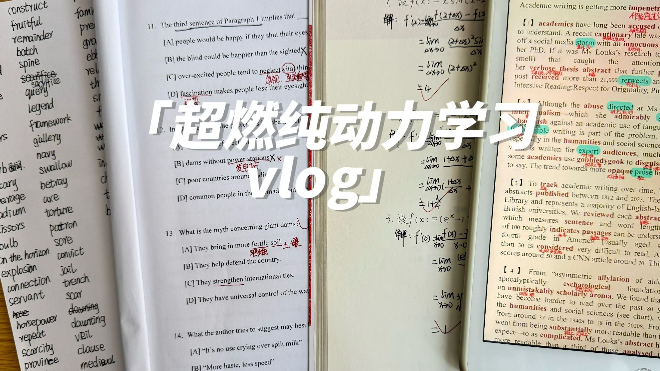 学习Vlog | 居家学习8.5小时 · “看完这个视频就去学习！（真的