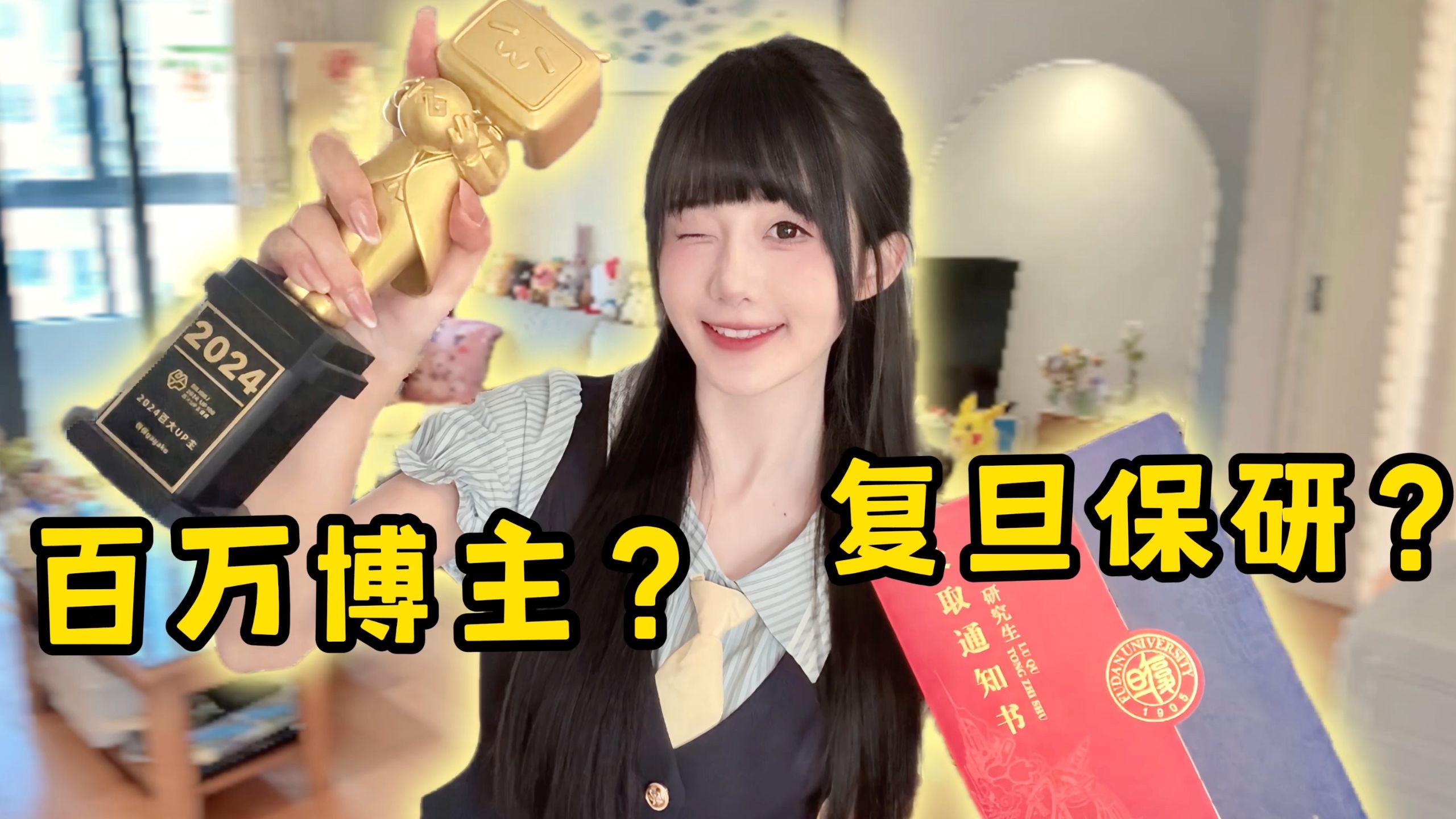 大学四年不后悔！我都做了什么?