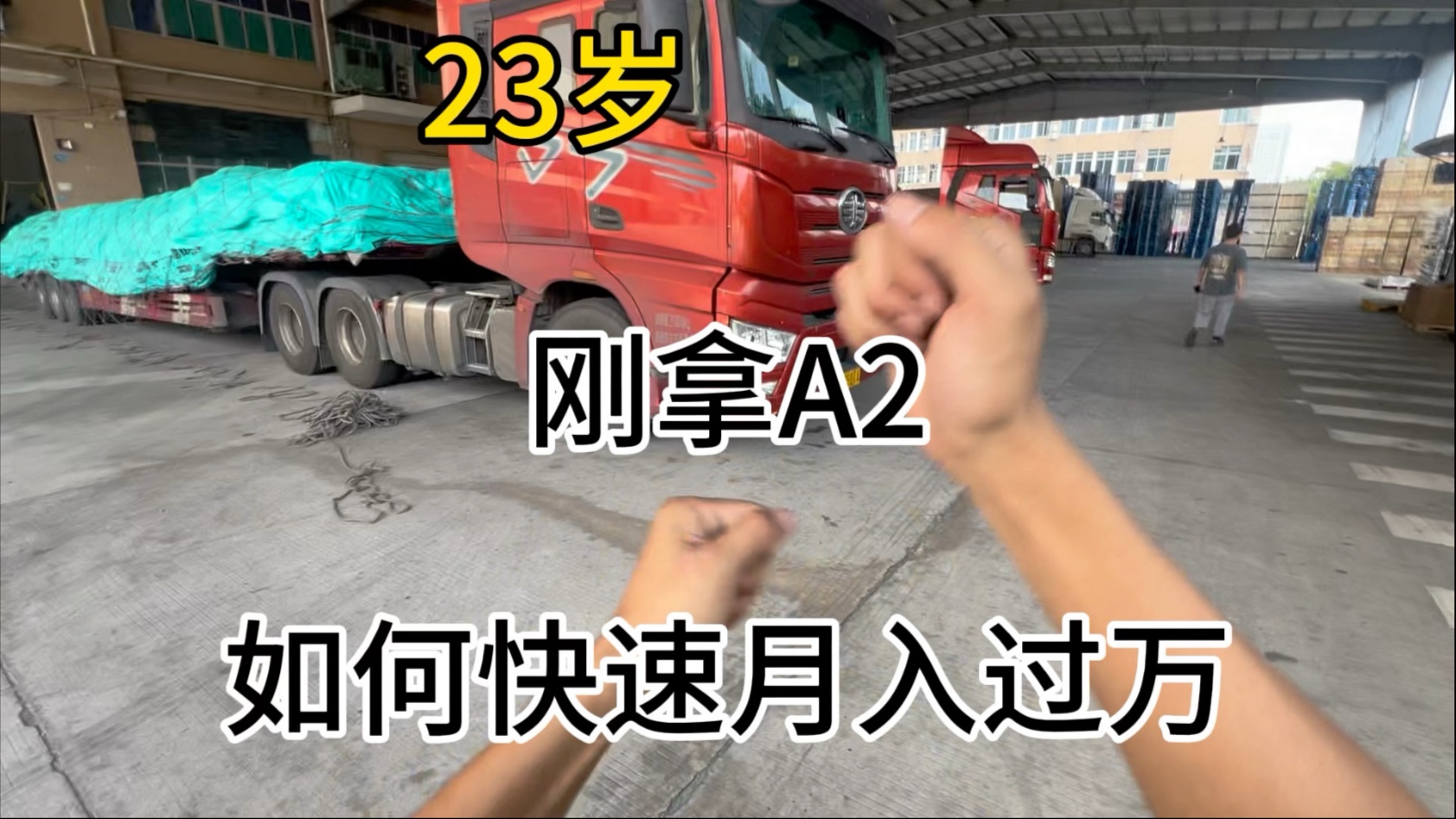 依旧忙碌的一天
