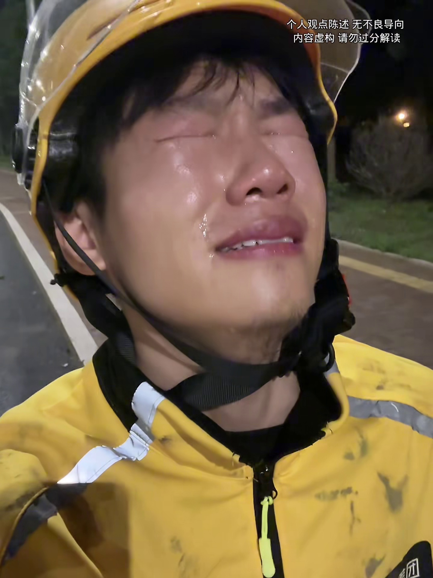 “如果能重来，我一定好好读书…” 外卖小哥深夜崩溃，几句话让