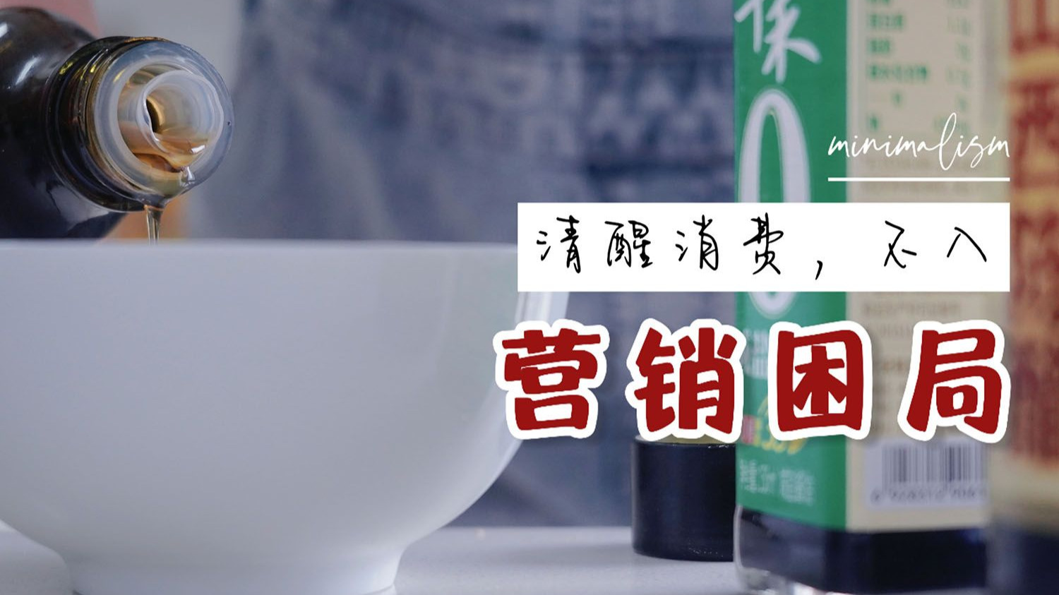 省钱|不乱买后，我的物欲真的很稳定！