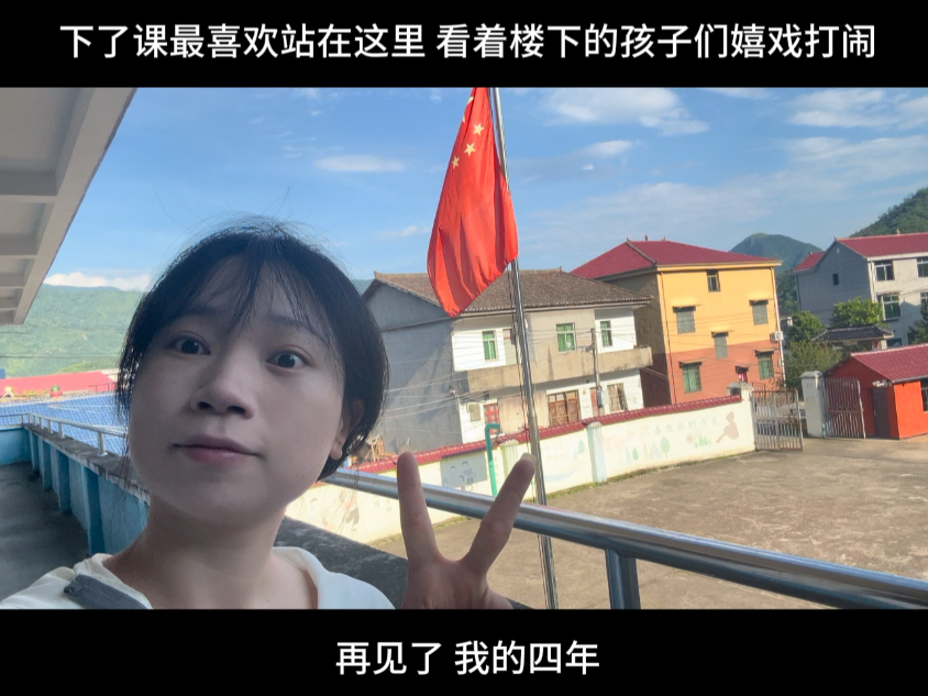我这一文不值却如黄金一般的四年都被困在这座山里了