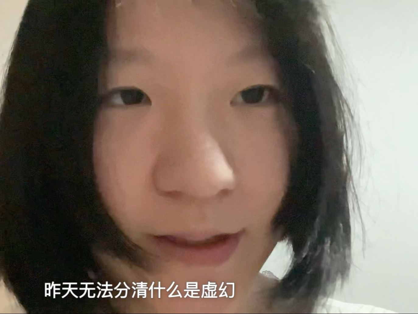 楚门的世界！