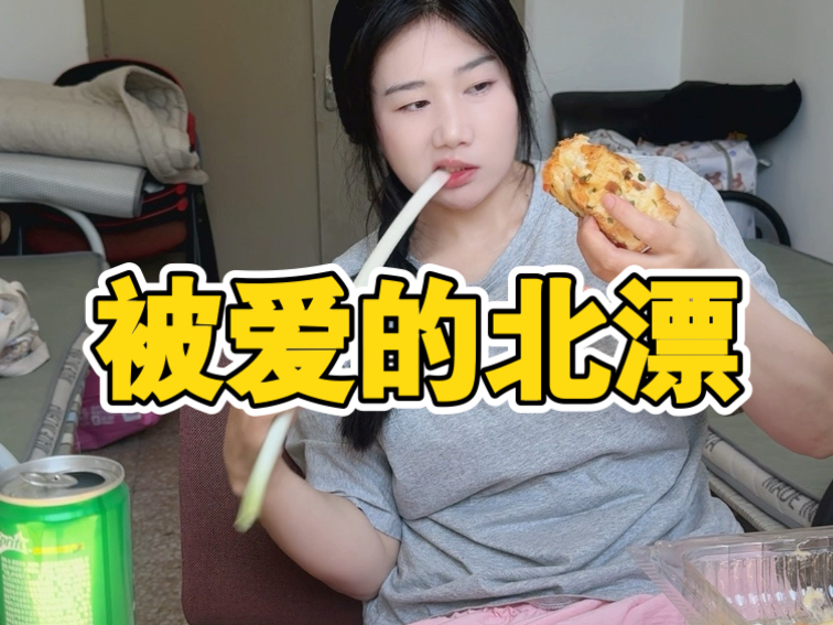 别人看到我挤公交的狼狈，只有我知道：手里攥着的，是自给自足的骄