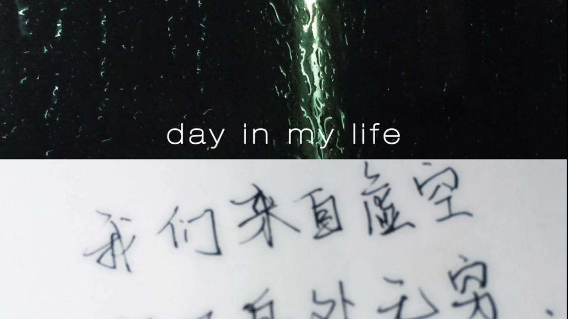 “生前何必久睡，死后必会长眠”