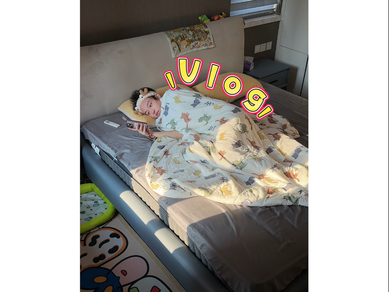 工作多年心智依旧小学生Vlog：
