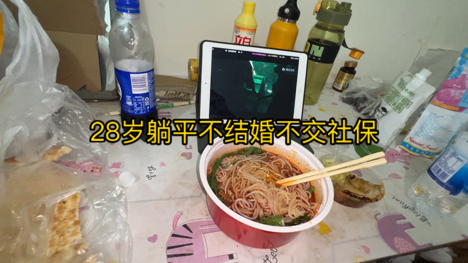 28岁躺平送外卖挣了160元子，自已挣钱自已花一个人潇洒自由的