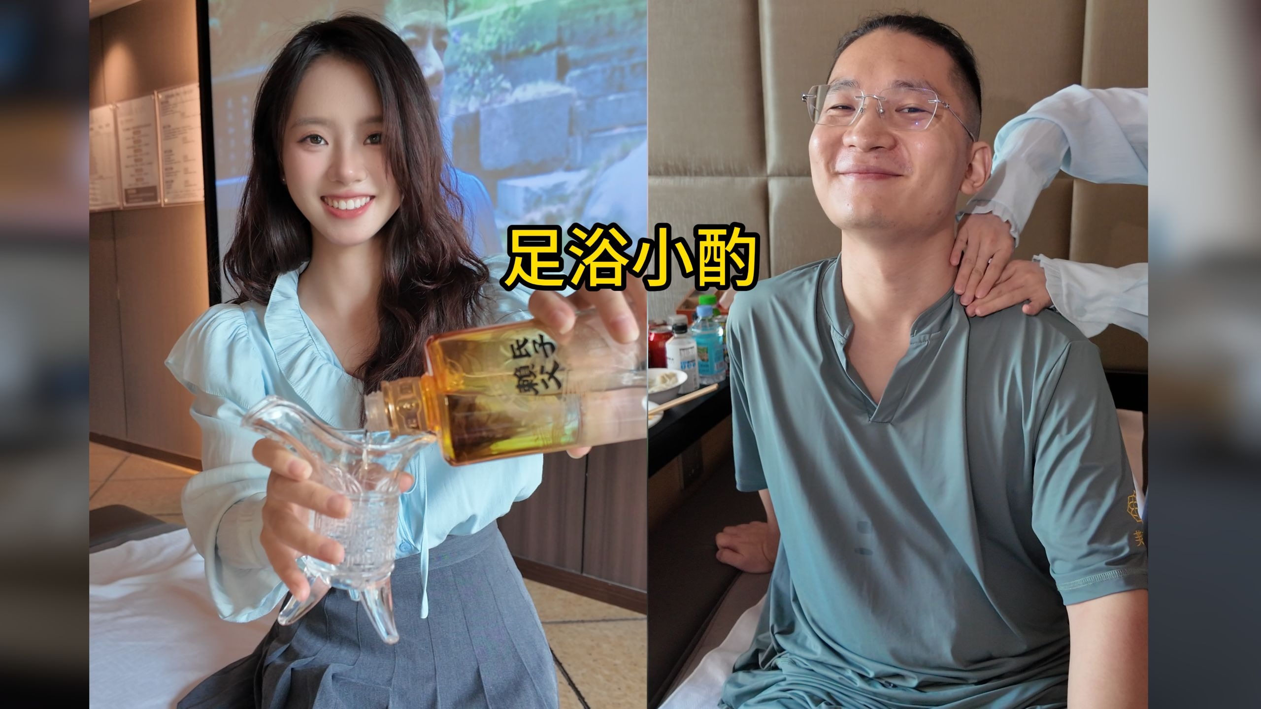 足道才是道，这才是男人下班后的小快乐