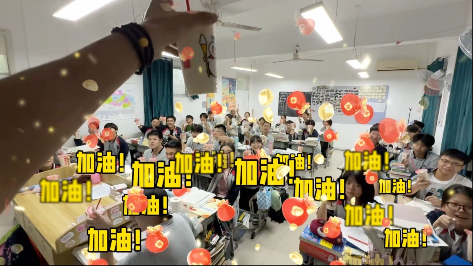 高考倒计时啦