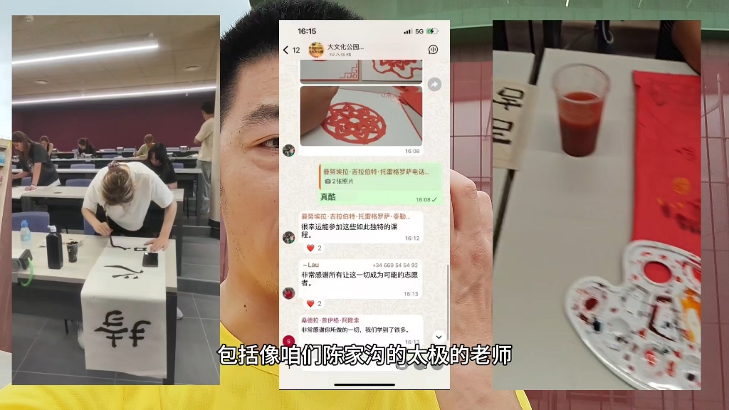 使命感呼的一下就上来了