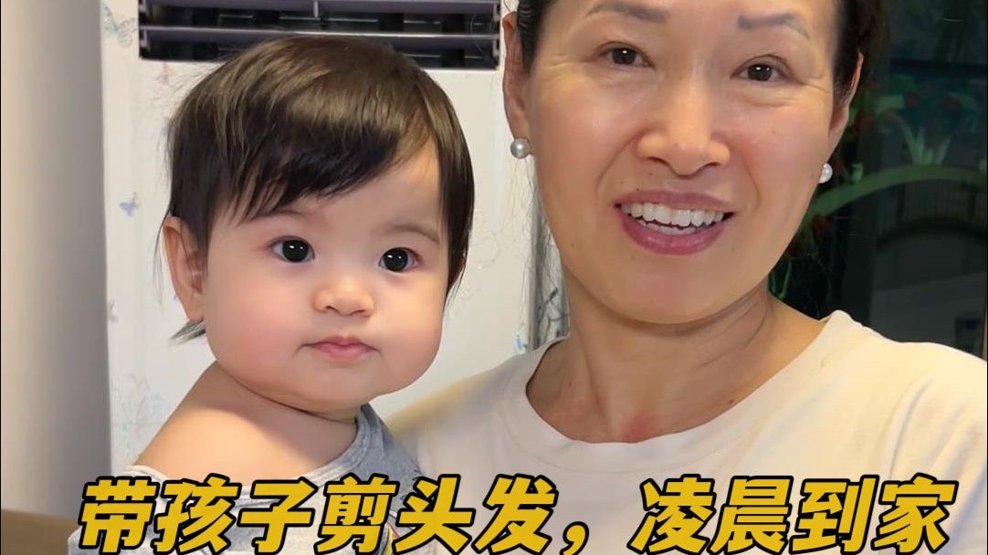 回美国前最后一天，在外面忙到凌晨12点才到家，一进门眼眶湿润了