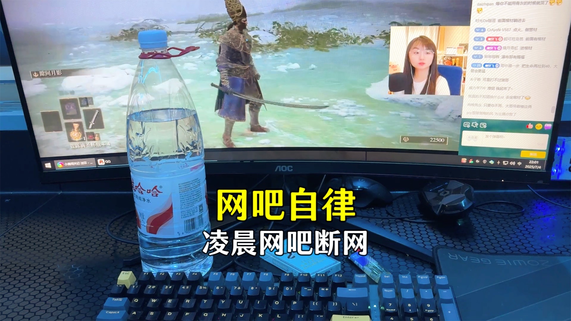 网吧大神一觉睡到晚上，去网吧吹空调，结果网吧突然断电无奈回家