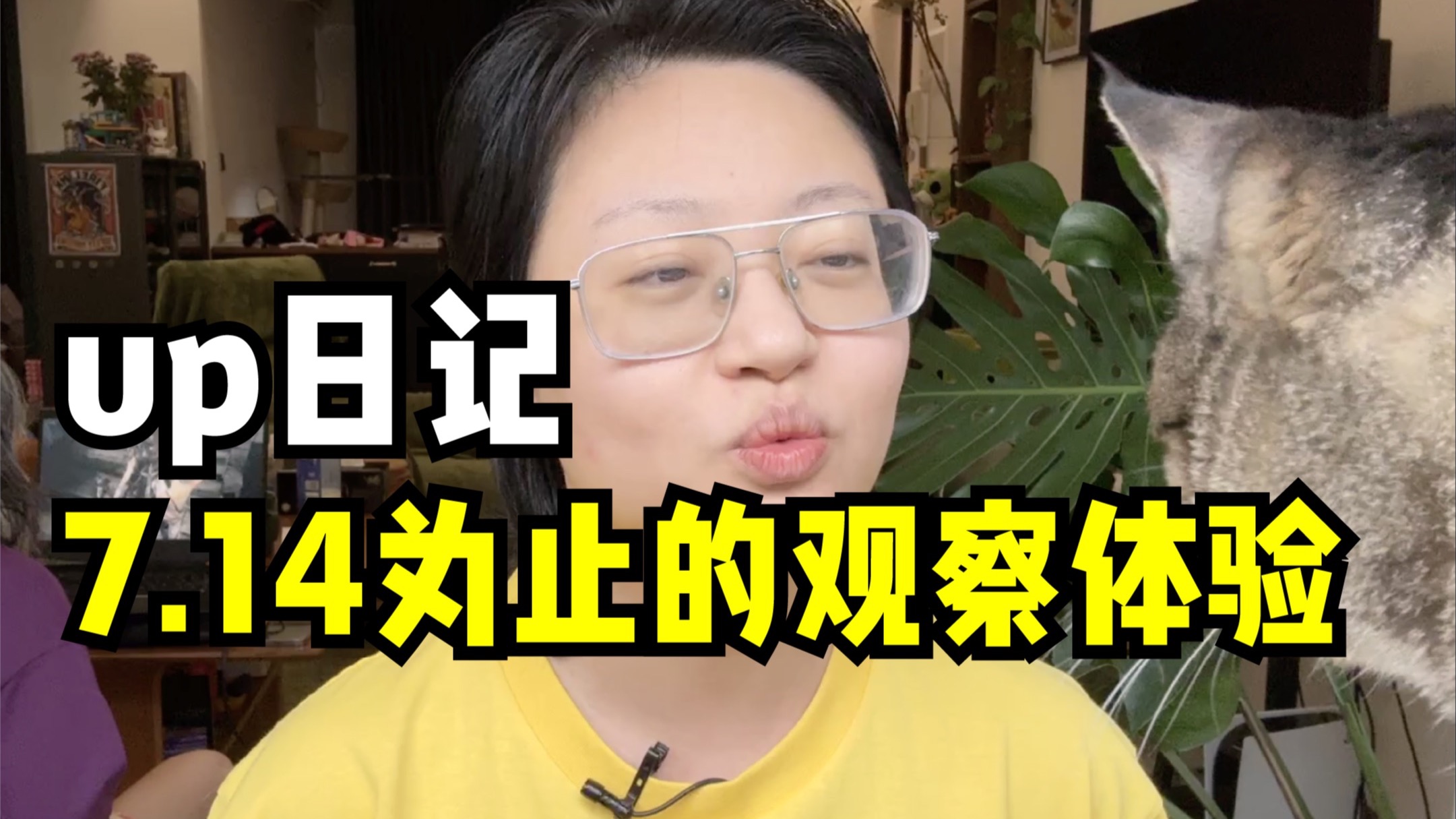 up日记 另一条只有我会发的视频