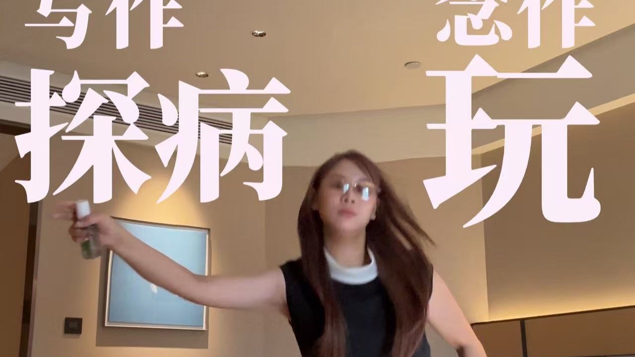 韩国人回山东也得得劲干得劲吃