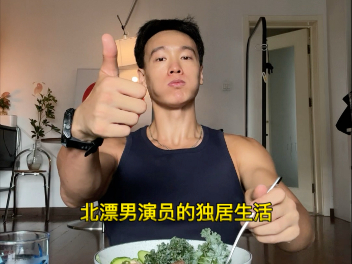 为什么要来北京？北京到底有谁在啊？