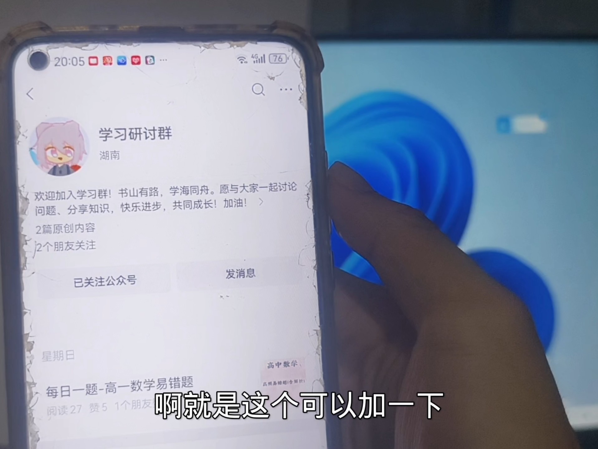 一起加油！学习！自律！